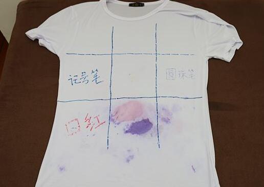 北(bei)京(jing)傢(jia)政(zheng)公(gong)司(si)衣服(fu)筆汚漬.jpg